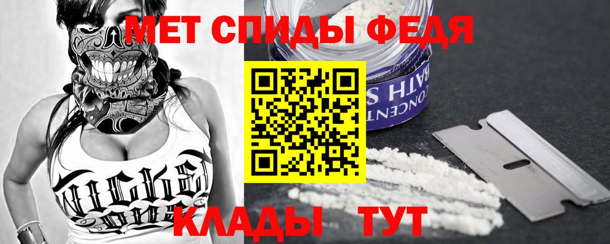 Амфетамин Розовый Златоуст