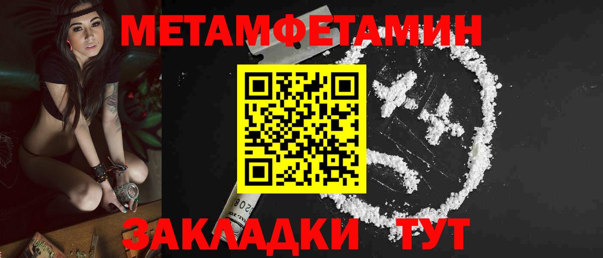 Амфетамин 97%  Амфетамин  Златоуст  Вход с VPN 
