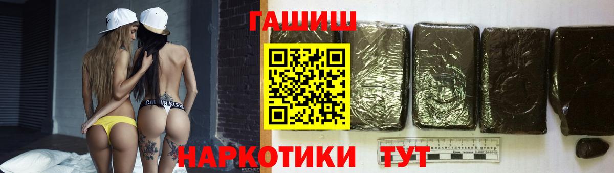 Alpha PVP СК кристаллы  КОКАИН  Вход с VPN  MDMA  Гашиш  Конопля  Мефедрон   Златоуст  КОКАИН 