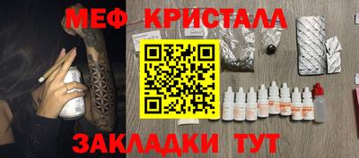 СК Краснознаменск