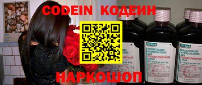 СК Краснознаменск
