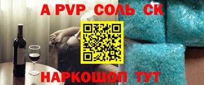 экстази Краснодар