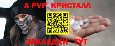 винт Краснокаменск