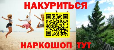 винт Краснокаменск