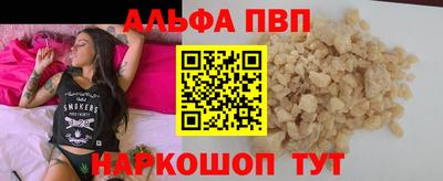 винт Краснокаменск