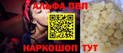 винт Краснокаменск