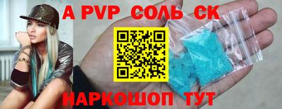 винт Краснокаменск
