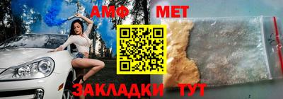 винт Краснокаменск