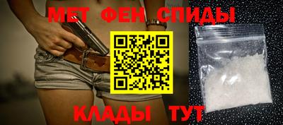 винт Краснокаменск
