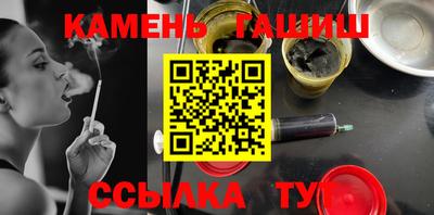 винт Краснокаменск
