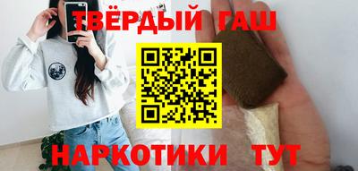 винт Краснокаменск