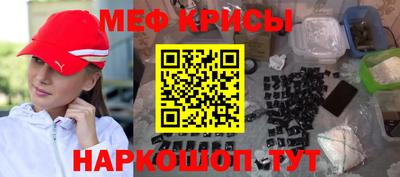 СК Краснознаменск