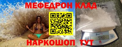 винт Краснокаменск