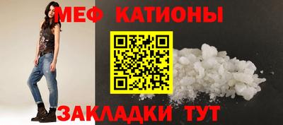 винт Краснокаменск
