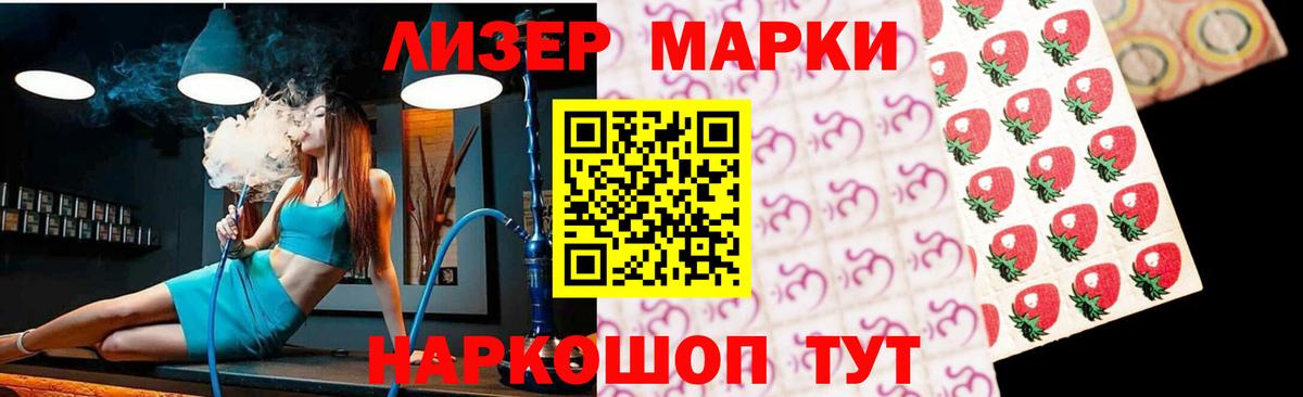 LSD-25 экстази кислота  Вход с VPN  LSD-25 экстази кислота  кракен зеркало  Златоуст 