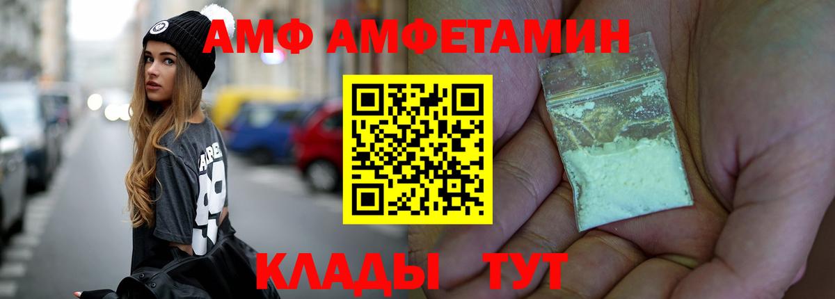 Златоуст  МЕТАМФЕТАМИН кристалл  Вход с VPN 