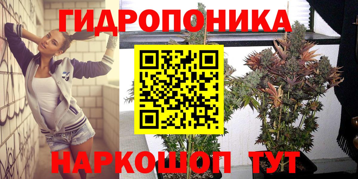 Бошки Шишки индика  Шишки марихуана планчик  Вход с VPN  Бошки Шишки марихуана  Златоуст 